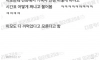 이모랑 같은 대학 들어가서 물어보기