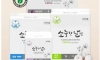 세상에서 가장 강한데 가장 약한 접착제