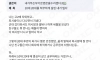 금수저의 염병
