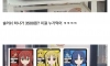 씹덕들 지갑 활짝 여는법
