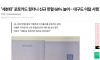 헌혈 급증 사유