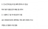 전직장 망해서 기분 너무 좋음
