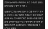 누가 소문냈냐