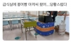 싱글벙글 요즘 급식 근황