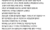 중국집에서 생파하는 어린이들 봤는데