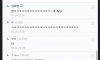 사촌 누나 서랍장 열어본 야붕이