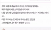 국밥집 알바하다 느낀거