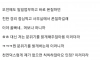 경리한테 너 솔직히 꿀빨지 않냐? 라고 했더니
