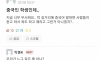 성균관대 중국인 에타인의 호소