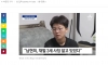 30억대 사기 전청조 1심 징역 12년 ㄷㄷㄷ