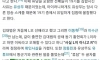 개그맨 류담 후배 폭행 수준