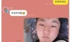 얼평 대참사 ㅋㅋ
