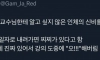 알아두면 좋은 인체의 신비