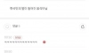 남친이 국밥집 데리고 간게 이해가 안되는 여자