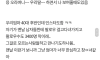 엄마가 왜 이혼당했는지 너무 잘 알겠다