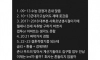 진짜 최악의 세대라는 90~95년생