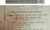 여중 졸업전 마지막 기말문제
