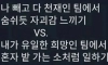 직장인 밸런스게임 ㄷㄷㄷ