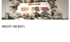 게임해야하는데 장례식 와서 짜증난다는 디시인