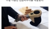디지털시대의 헌금바구니