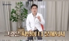 소고기 먹어도 혈관 막히지 않는 이유