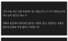남자들 푸쉬업 정자세로 20개 한다 vs 못한다 논란