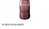 90년대생 중 이걸로 술 입문한 사람 많음