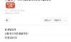 아빠가 88년생이라 연세가 많으신대
