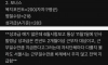 2024년 9급 공무원 신입 연봉이라고 함