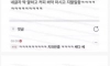고객지원 팀인데 새로온 신입 아주 맘에 들어