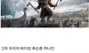 노르웨이 고래잡이에 비난이 없는 이유