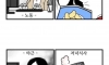 직장인 vs 백수 하루일과