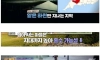 집 주변에 셀프 제방을 쌓은 영국인