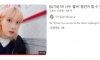 유튜브 영상 제목으로 조정석 놀리는 아이유