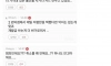 주운 카드로 300원 긁은 사람