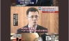 일본 강력계 형사들 얼굴