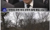 죽어서도 민폐인 전두환 일가
