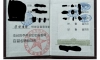 반수생 전적대 역대급 인증 ㄷㄷ