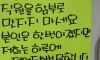 여자 아르바이트생 몸 만지지 마세요