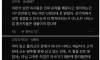 보건소 약 먹어도 되냐고 물어봤다고 빡친 의사