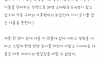 의경 전설 썰