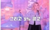 흑인 유전자가 나온 백인 여자