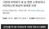 개떡같이 말해도 찰떡같이 알아듣는 대한민국