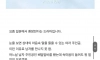 요새 일본인들이 환장한다는 드라마