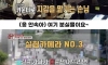 외국인들이 놀라는 K-양심 실험