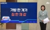 루이비통에서 13억짜리 가방 나옴
