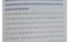 4~6세 아이 20명 대상 활동량 측정 결과 ㄷㄷ