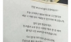 어느 회사의 면접비