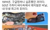강릉 앞바다에서 아이가 건져온 충격적인 물건