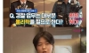 한국 여경의 알수없는 마인드
